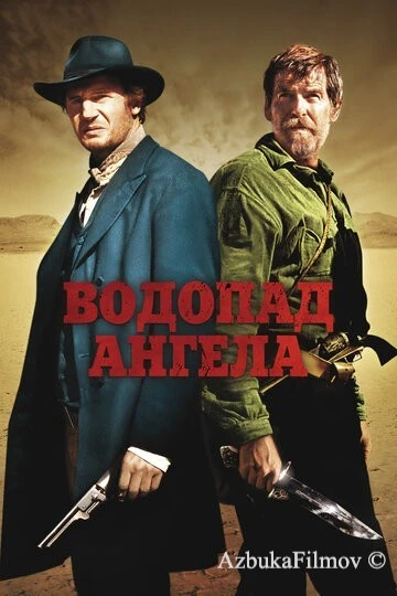 Фильм Водопад Ангела (2006)