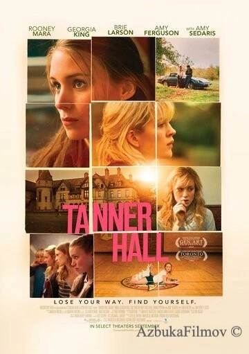 Фильм Таннер Холл (2009)