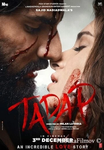 Фильм Тоска (2021)