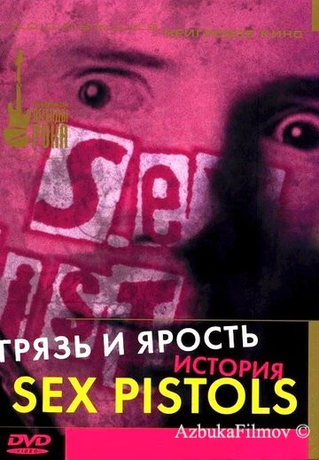 Фильм Грязь и ярость. История Sex Pistols (2000)