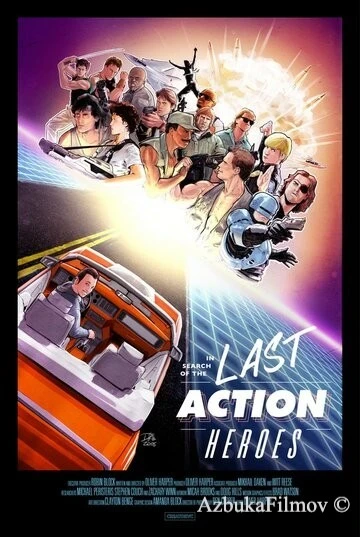 Фильм В поисках последних героев боевиков (2019)