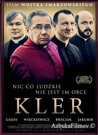 Фильм Клир (2018)