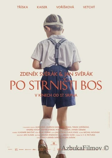 Фильм Босиком по стерне (2017)