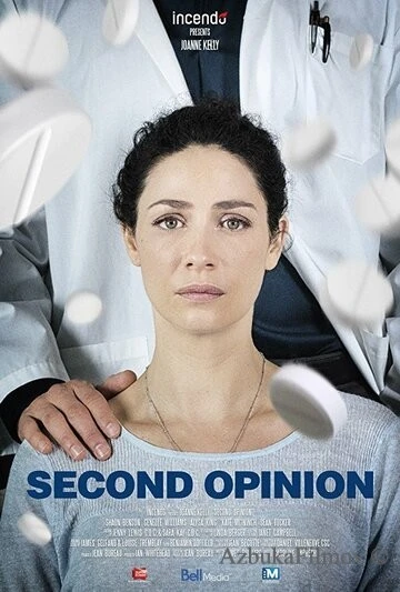 Фильм Второе мнение (2018)