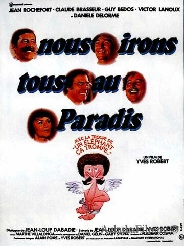 Фильм Мы все отправимся в рай (1977)