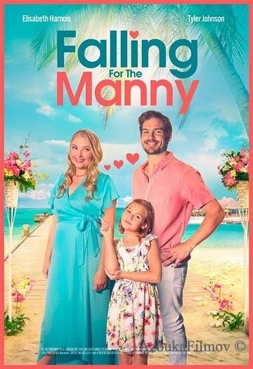 Фильм Влюбиться в мэнни (2023)