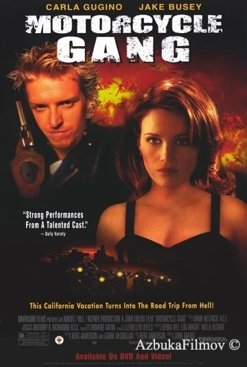Фильм Банда мотоциклистов (1994)