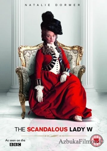 Фильм Скандальная леди У (2015)