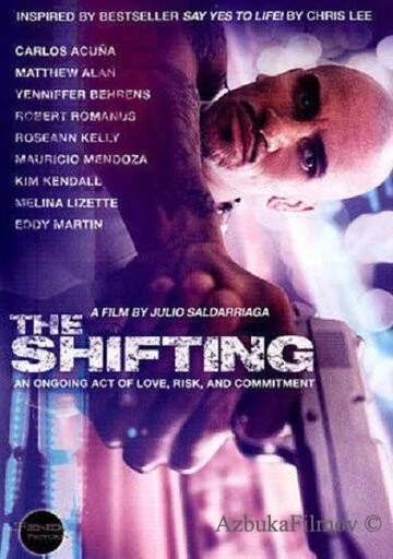 Фильм Смещение (2013)