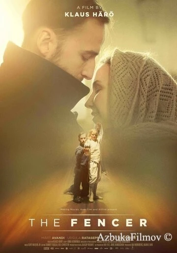 Фильм Фехтовальщик (2015)