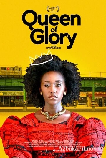 Фильм Королева (2021)