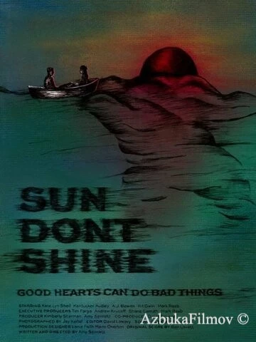 Фильм Солнце, не свети (2012)
