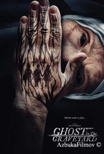 Фильм Призрак на кладбище (2019)