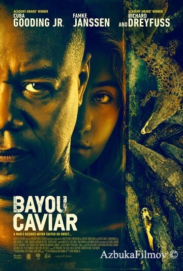 Фильм Болотная икра (2018)