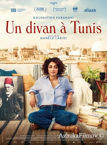 Фильм Кушетка в Тунисе (2019)