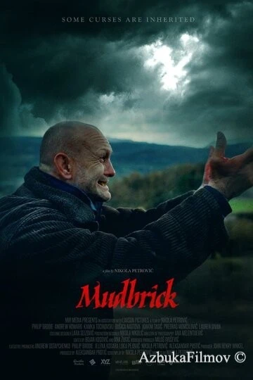 Фильм Глиняный дом (2023)