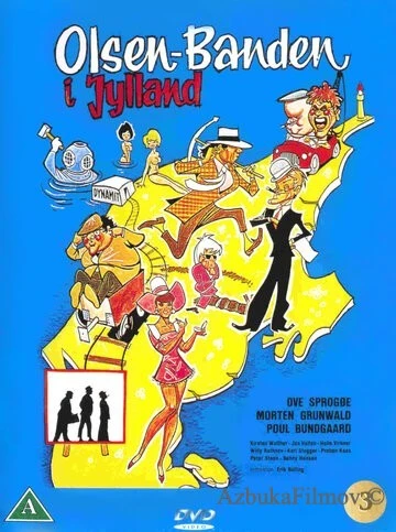 Фильм Банда Ольсена в Ютландии (1971)