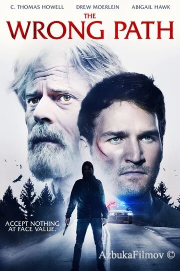 Фильм Неверная дорога (2021)