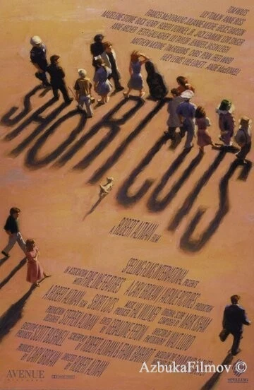 Фильм Короткий монтаж (1993)