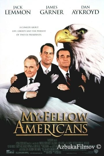 Фильм Мои дорогие американцы (1996)