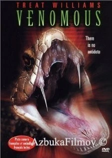 Фильм Гремучие змеи (2001)