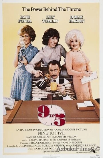 Фильм С девяти до пяти (1980)