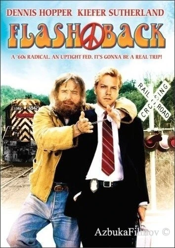 Фильм Флэшбэк (1990)