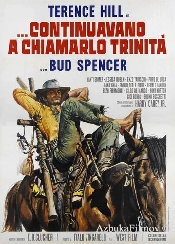 Фильм Меня все еще зовут Троица (1971)