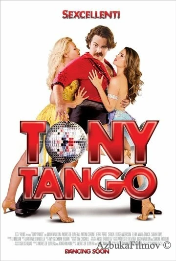 Фильм Танго Тони (2015)