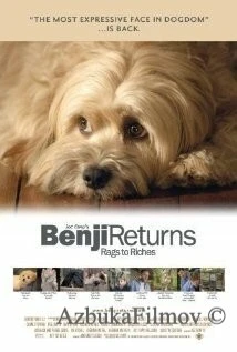 Фильм Возвращение Бенджи (2004)