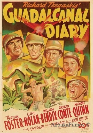Фильм Дневник Гуадалканала (1943)