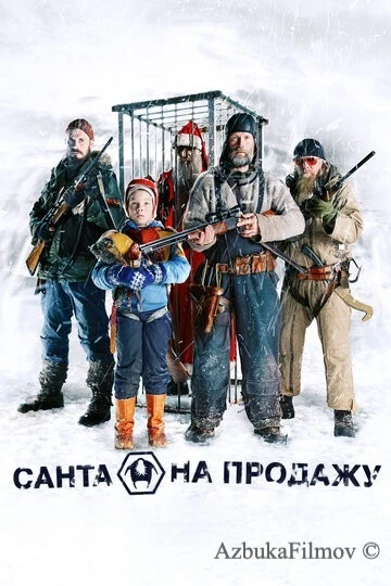 Фильм Санта на продажу (2010)