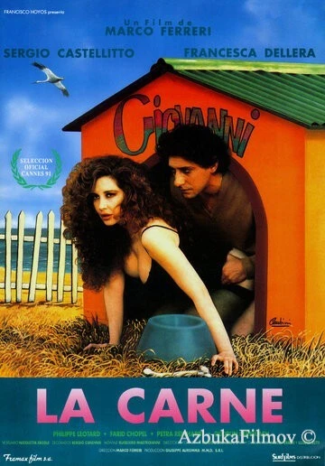 Фильм Плоть (1991)