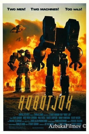 Фильм Робот Джокс (1989)