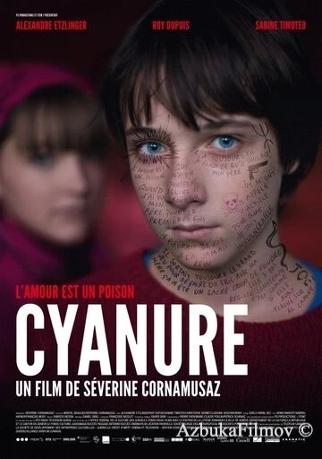 Фильм Цианид (2013)