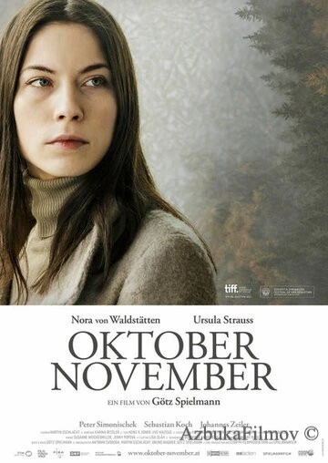 Фильм Октябрь ноябрь (2013)