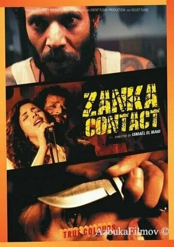 Фильм Контакт Занка (2020)