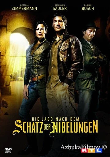 Фильм В поисках сокровищ нибелунгов (2008)