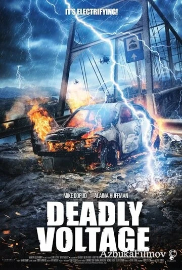 Фильм Смертельное напряжение (2015)