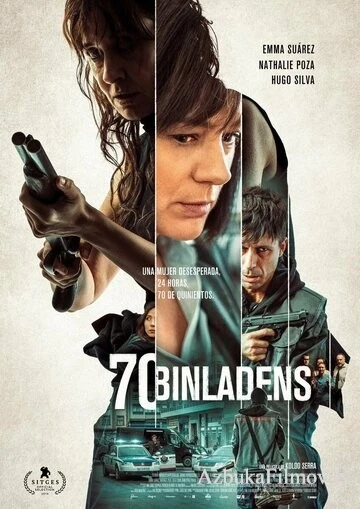 Фильм 70 бенладенов (2018)