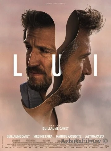 Фильм Он (2021)