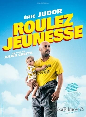 Фильм Детки на прогулке (2018)