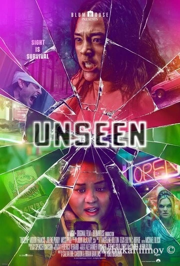 Фильм Невидимое (2023)