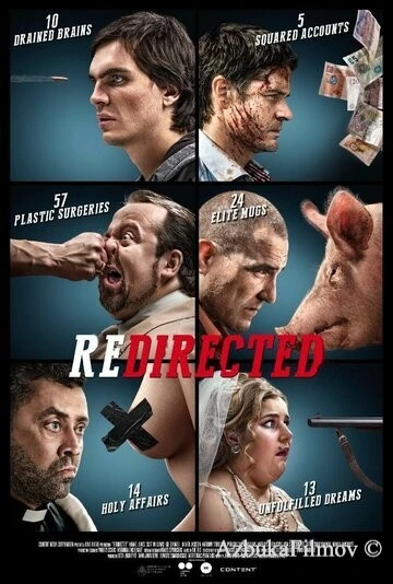 Фильм Занесло (2014)
