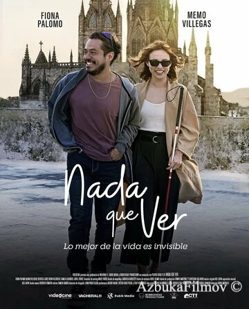 Фильм Из разных миров (2023)