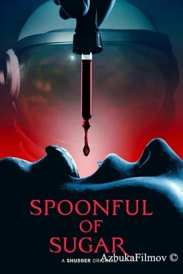 Фильм Ложка сахара (2022)
