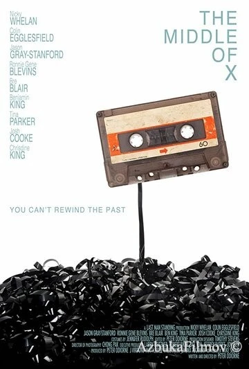 Фильм Поколение Икс (2018)