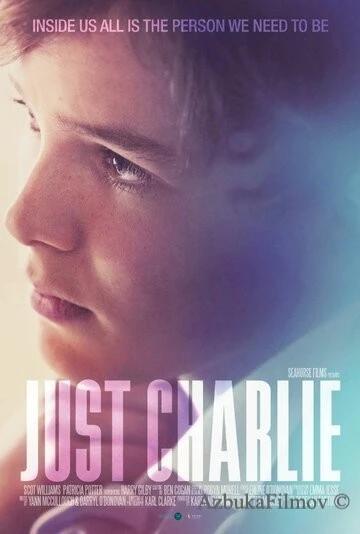 Фильм Просто Чарли (2016)