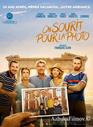 Фильм Скажите «сыр» (2022)