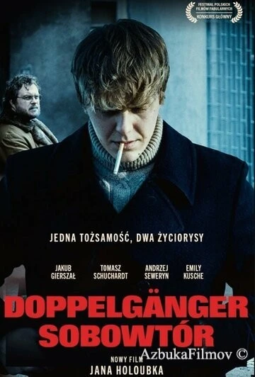 Фильм Двойник (2023)
